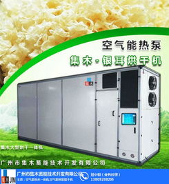 唐山集木一站式沙子烘干机公司 技术开发与高清展示