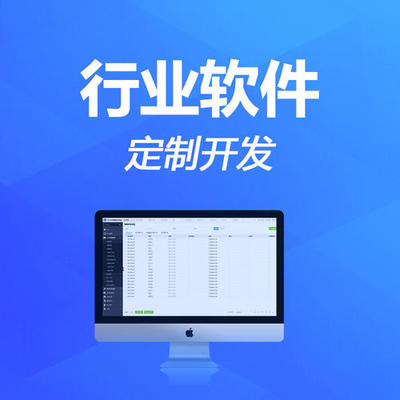 惠州APP开发技术公司的核心技术开发能力剖析